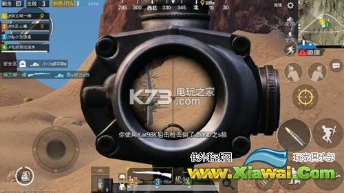 刺激战场沙漠地图狙击攻略