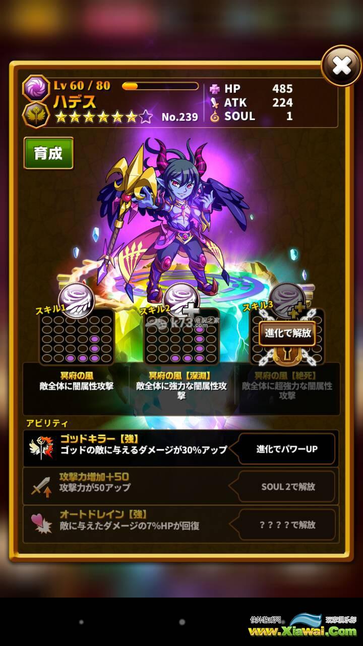 元素物语初始角色推荐