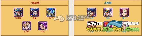 放开那三国夏侯张郃郭嘉的取舍