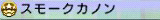 伊苏vs空之轨迹全技能介紹（空轨篇）