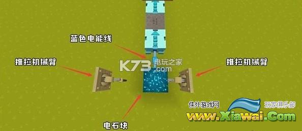 迷你世界自动门教程