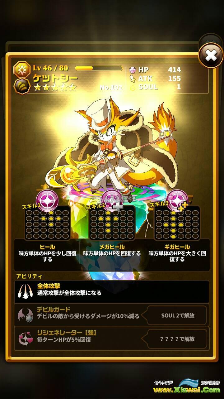 元素物语初始角色推荐