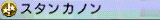 伊苏vs空之轨迹全技能介紹（空轨篇）