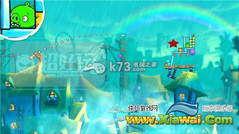 愤怒的小鸟2第92关三星方法