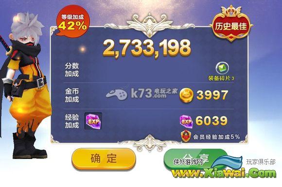 天天风之旅雪人任务完成技巧及装备推荐