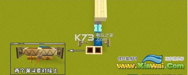 迷你世界自动门教程