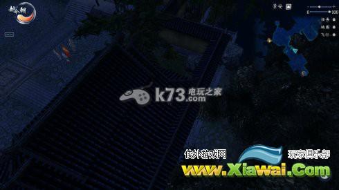 仙剑奇侠传6景安支线任务攻略