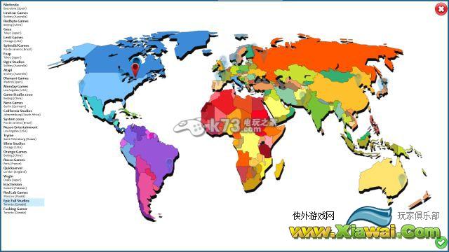 游戏开发者全球公司地图及初始地址选择