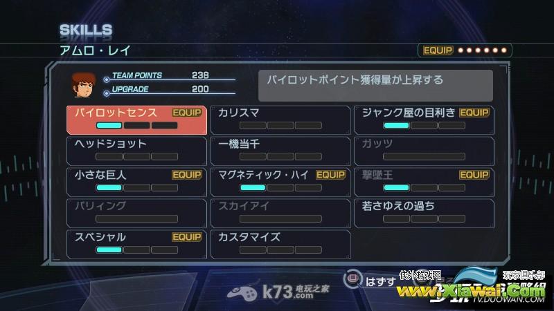 真高达无双新手入门攻略