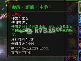 斗战神神源岛BOSS详细攻略