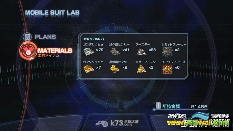 真高达无双新手入门攻略