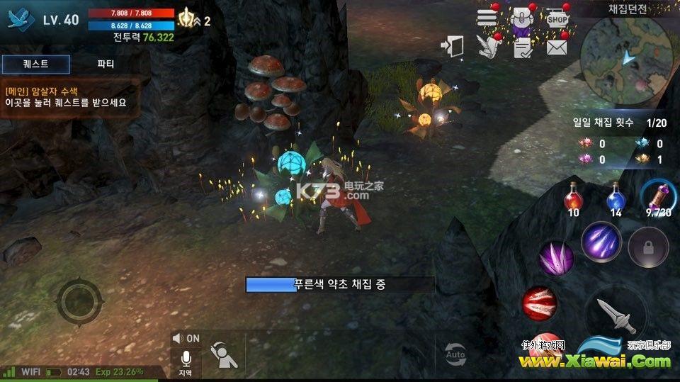 天堂2革命新手攻略