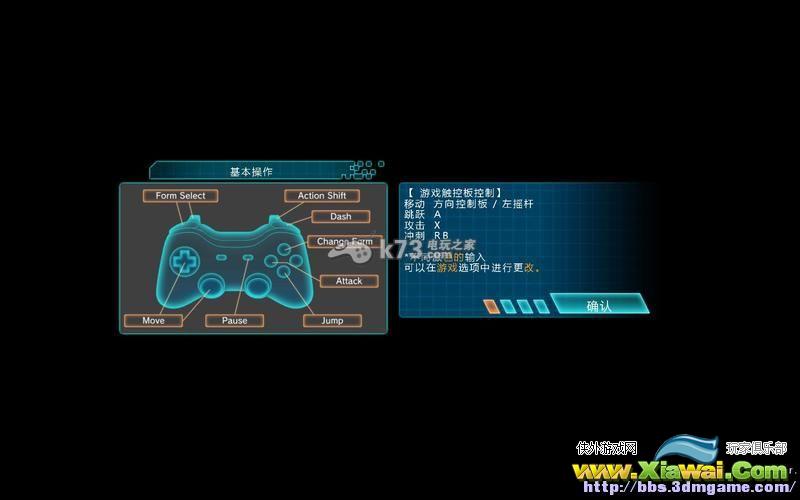 无敌9号图文流程攻略