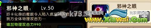 我叫MT2新版潜力神卡分析