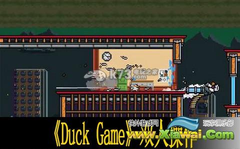 Duck Game双人操作方法