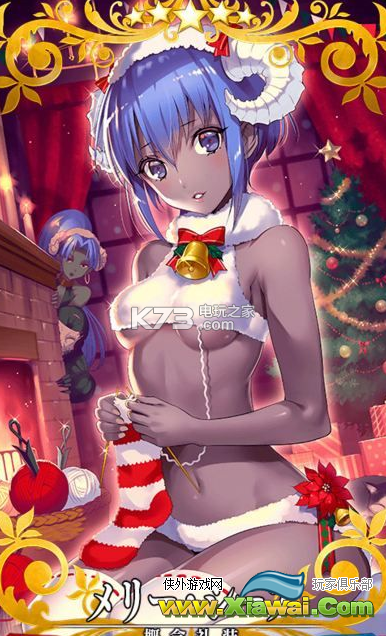 FGO国服2017圣诞活动详解