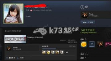 英雄连2对德棍欧宝男打法的分析