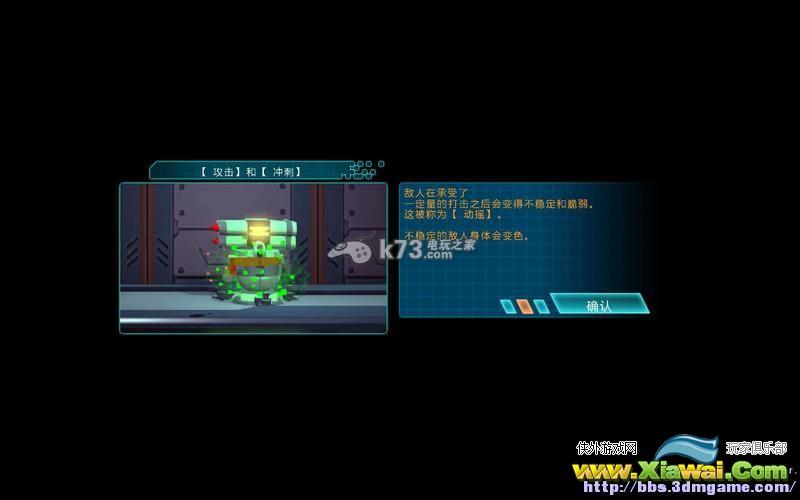 无敌9号图文流程攻略