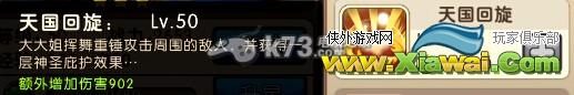 我叫MT2新版潜力神卡分析