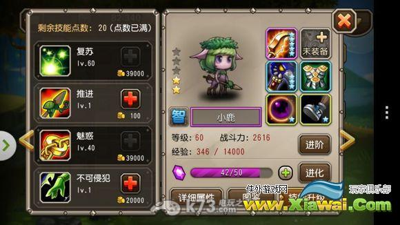 刀塔传奇1.82版本远征一波流打法