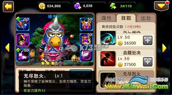 我叫MT2新版潜力神卡分析