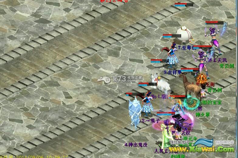 新大话西游2中秋任务BOSS强杀攻略