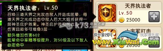 我叫MT2新版潜力神卡分析
