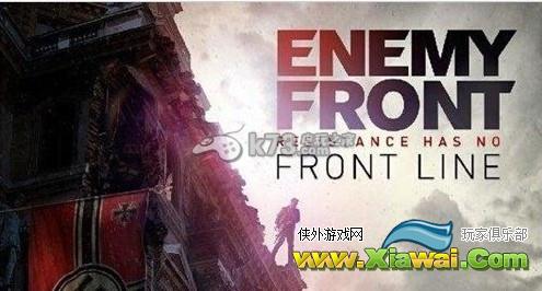 敌军前线通关评测