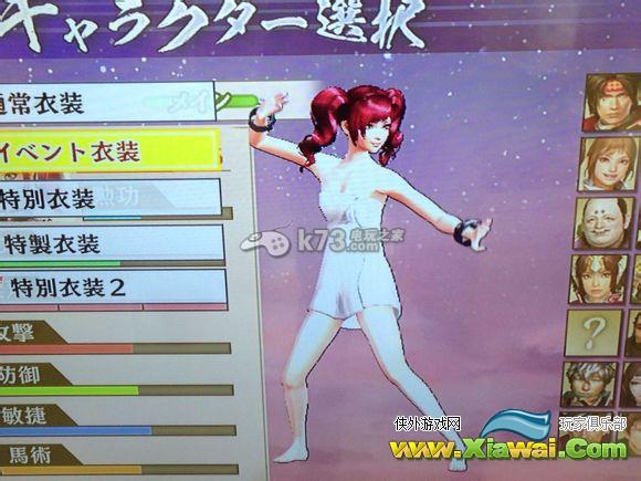 战国无双4-2女武将浴衣解锁条件总结