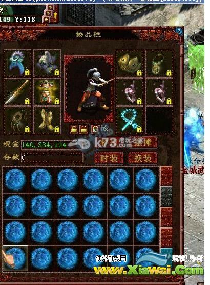 大话西游2金城武单挑详细攻略
