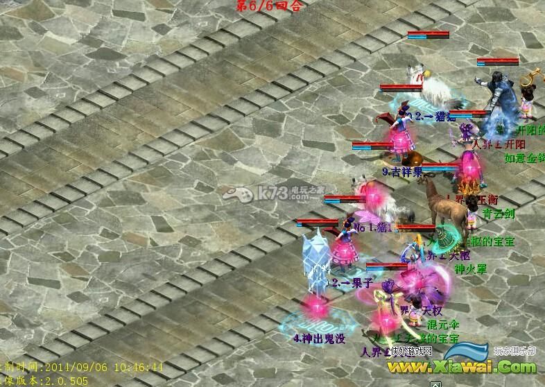 新大话西游2中秋任务BOSS强杀攻略