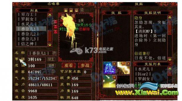 大话西游2金城武单挑详细攻略