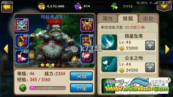 我叫MT2推塔阵容推荐