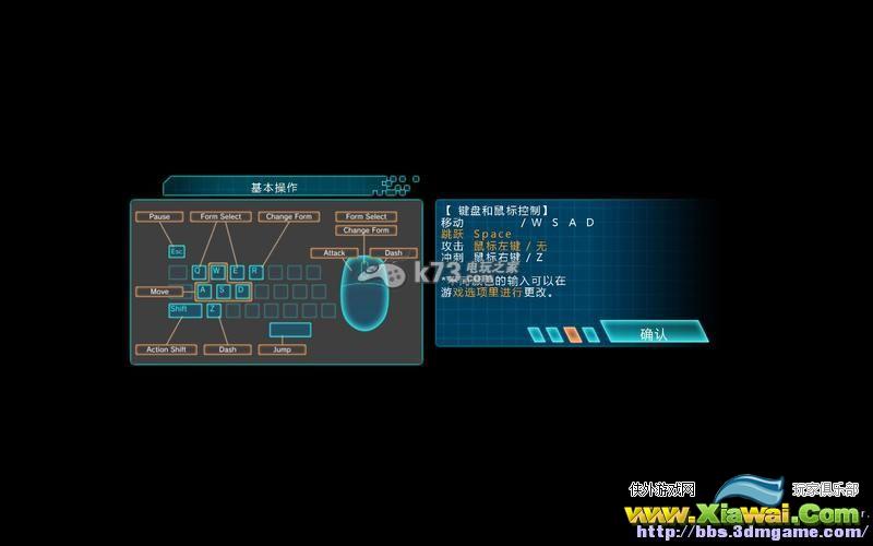 无敌9号图文流程攻略