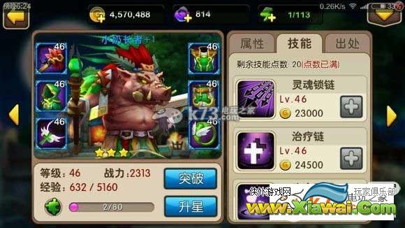 我叫MT2推塔阵容推荐