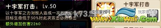 我叫MT2新版潜力神卡分析