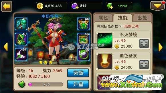 我叫MT2推塔阵容推荐
