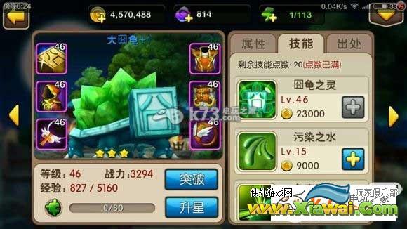 我叫MT2推塔阵容推荐