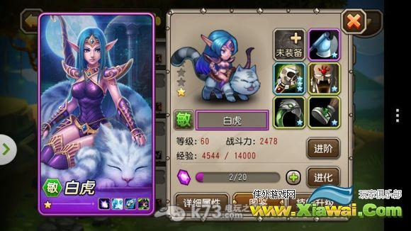刀塔传奇1.82版本远征一波流打法