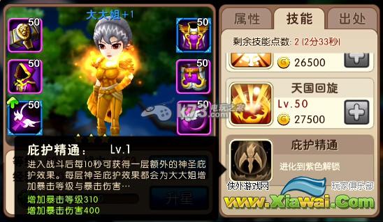 我叫MT2新版潜力神卡分析