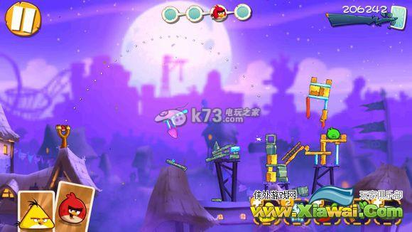 愤怒的小鸟2第105过关方法