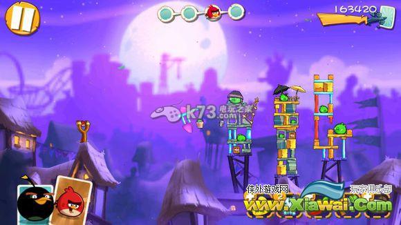 愤怒的小鸟2第105过关方法
