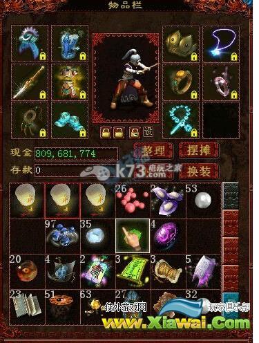 大话西游2金城武单挑详细攻略