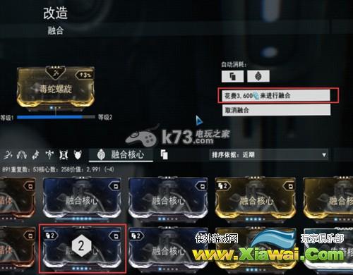星际战甲怎么玩