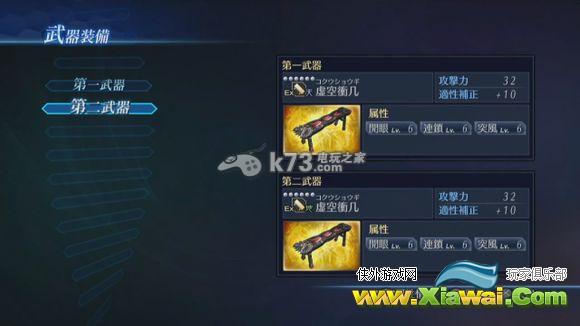 真三国无双7帝国刘禅成都侵攻战打法攻略
