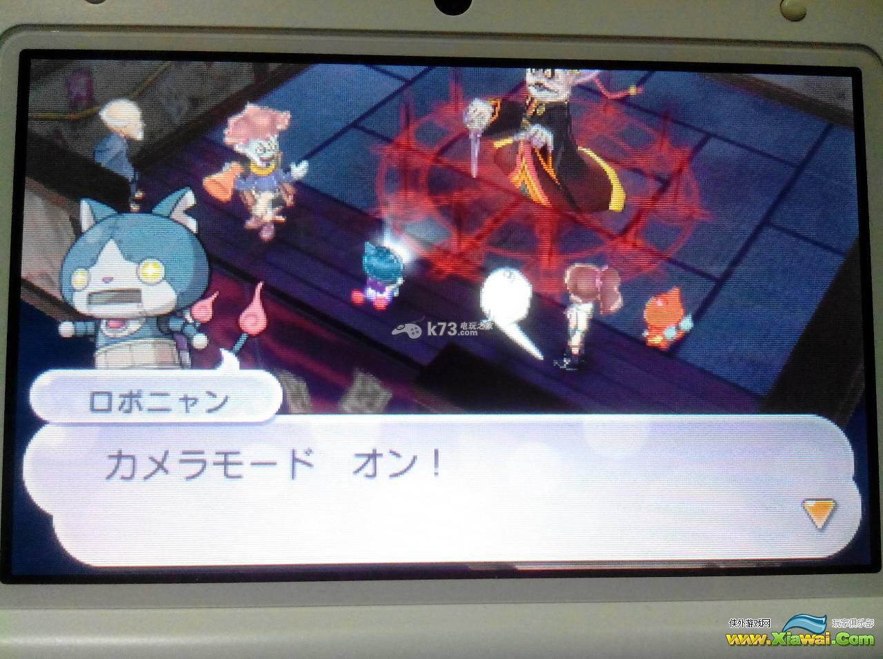 妖怪手表2真打怪魔五干部捕捉