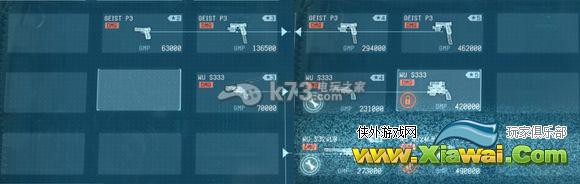 合金装备5幻痛武器改造树状图鉴