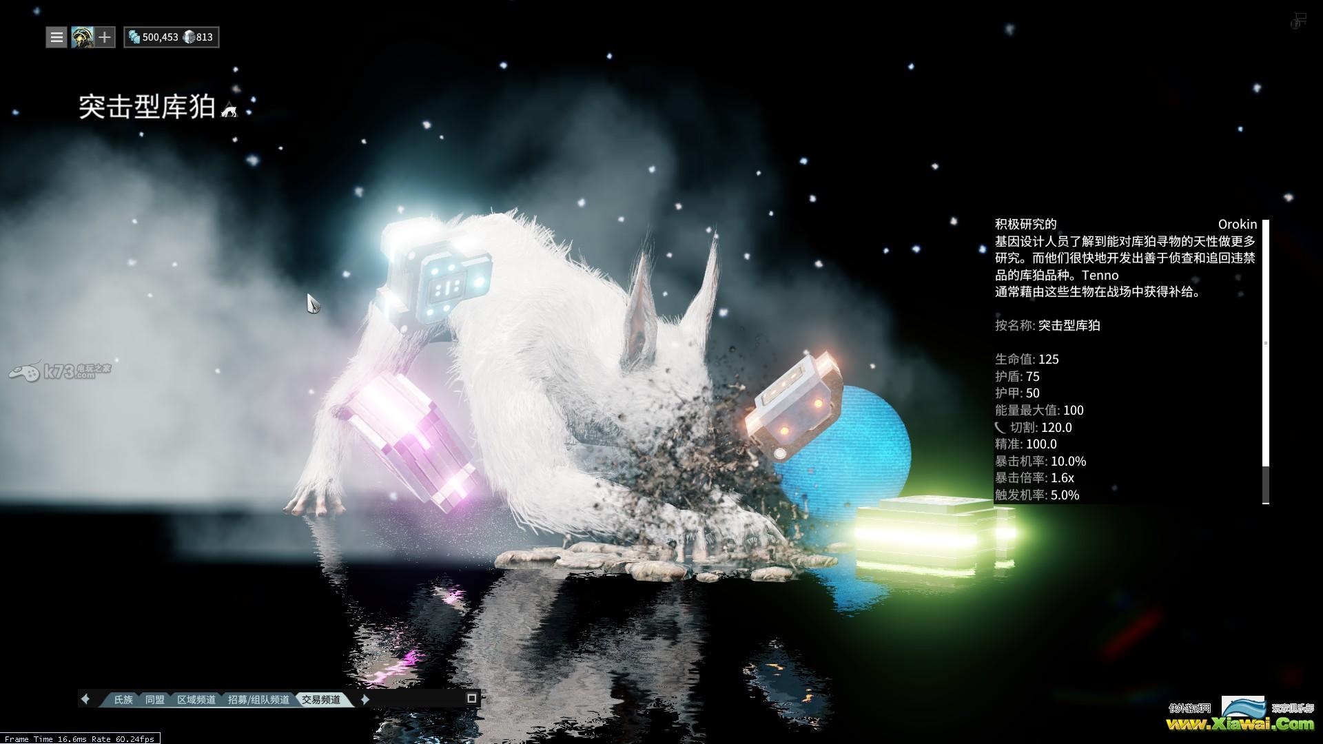星际战甲库狛养成指南