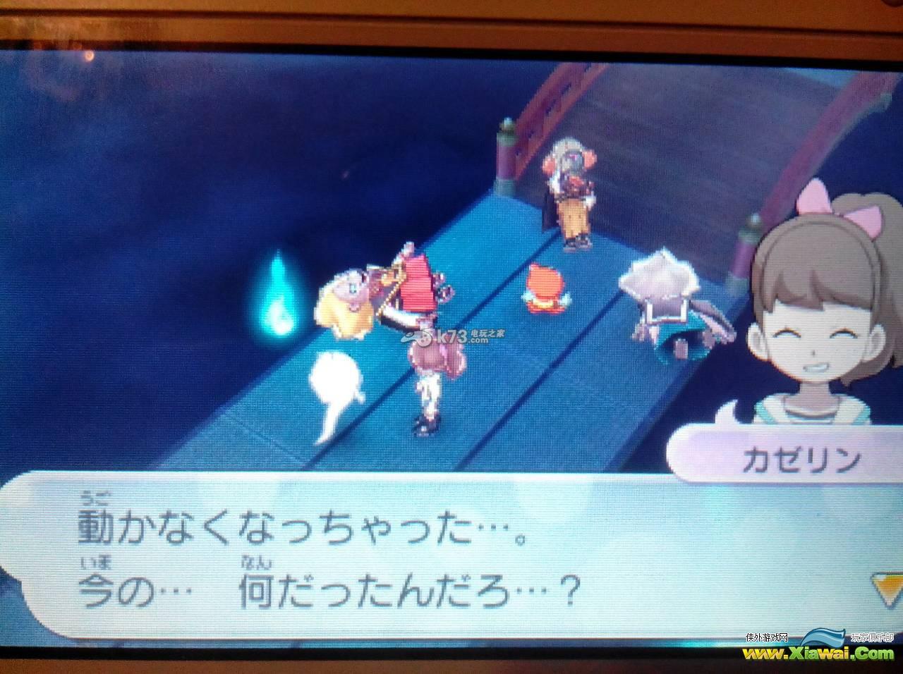 妖怪手表2真打怪魔五干部捕捉