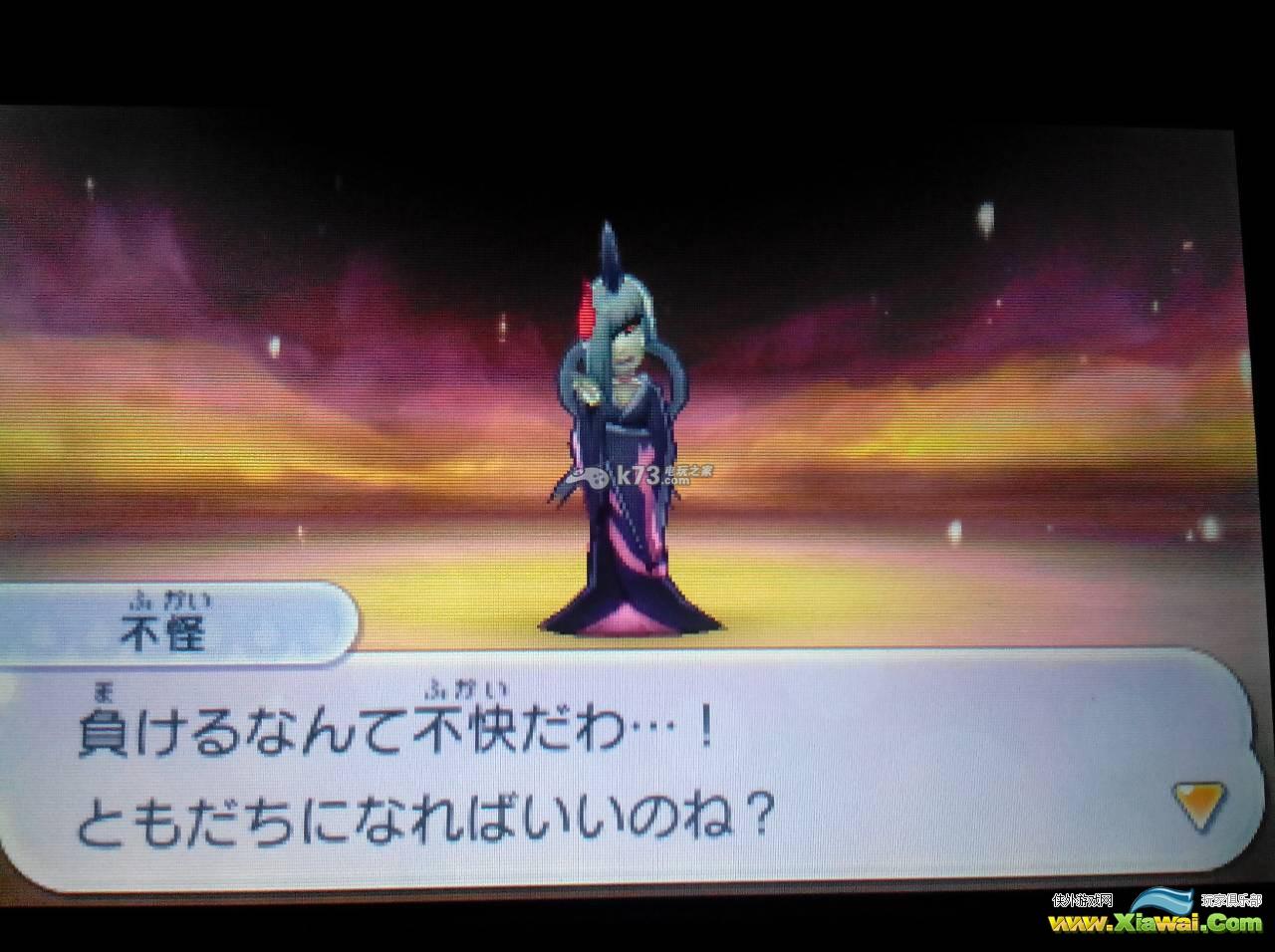 妖怪手表2真打妖魔五干部出现地点